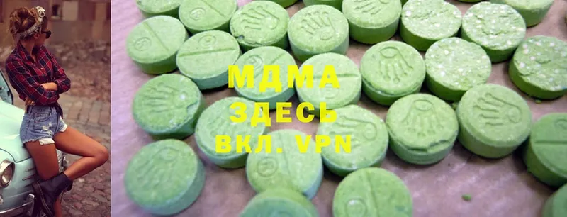 MDMA crystal  блэк спрут зеркало  Аксай 